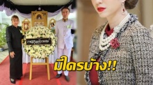 ไม่ธรรมดา!! เปิดโปรไฟล์ ดารา นักแสดง ที่มีเชื้อสายมาจากเจ้า และเชื้อพระวงศ์ของไทย มีใครบ้าง!!