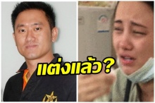 ‘กุญแจซอล’ กราบขอโทษ! บอกแต่งแฟนนักบินแล้ว พ่อแม่งงหนักไปแต่งตอนไหน