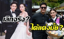 ผ่าดวงคู่รักสุดฮอต!! ‘เวียร์-เบลล่า’ ได้แต่งกันมั้ย? ‘กอล์ฟ-ขวัญ’จบจริงหรือ เปิดปมปัญหารัก (คลิป)