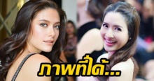 แอฟ  รอคอยวันนี้มานานมาก อยากถ่ายรูปคู่กับ มารีญาแต่สุดท้ายภาพที่ได้...