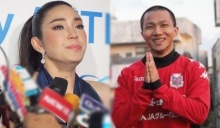 เจ ชนาธิป จนตอนนี้ก็ยังไม่พร้อมพูดถึง เมย์ พิชญ์นาฏ