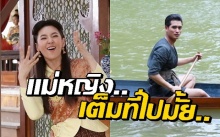 ทุ่มสุดตัว!! “แม่หญิงการะเกด” โชว์สเต็ปเชียร์ “ขุนเรือง” น่ารักจน “พี่หมื่น” ยังอมยิ้ม!!