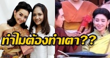 “รอมแพง” เผยแล้ว ทำไม ‘การะเกด’ ถึงต้องสั่งทำ ‘เตาหมูกระทะ’ ที่แท้เพราะเหตุนี้?!