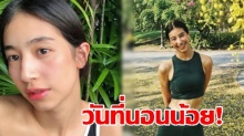 ในวันที่นอนน้อย “มิ้นต์ ชาลิดา” เผยวิธีที่เธอใช้ “เอาชนะใจตัวเอง”