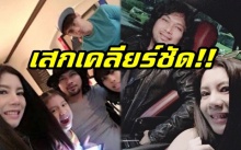 เอ๊ะยังไง!!? “เสก” โพสต์แล้ว หลังชาวเน็ตถาม รีเทิร์น “กานต์” หรอ?