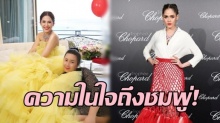 ความในใจของผู้จัดการถึง ชมพู่ ยกให้เป็น หญิงเหล็ก พร้อมเหตุผลสุดซึ้ง!