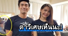 ชาวเน็ตหลุดโฟกัส ภาพคู่ ณเดชน์-ญาญ่า ข้างหลังหวานกว่าอีก!