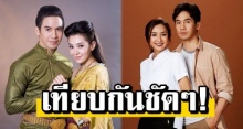 เทียบกันชัดๆ! เรตติ้งละครของ โป๊ป ‘ข้ามสีทันดร’ VS ‘บุพเพฯ’ รีรัน เรื่องไหนชนะ?