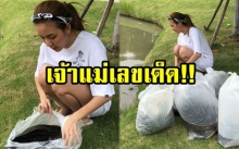 ขึ้นแท่นเจ้าแม่เลขเด็ด!! “จ๊ะ อาร์สยาม” บอกบุญ ปล่อยปลา ตรงเลขท้าย 2 ตัว เป๊ะๆ (มีคลิป)