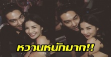 “ดีเจแมน” โชว์หวาน “ใบเตย” กลางงานคอนเสิร์ต!! “ต้นหอม” ถึงกับเข้ามาแซวแบบนี้? (มีคลิป)