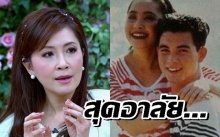 “กวาง” อาลัย “โอ วรุฒ” เผยเรื่ิองราวครั้งสุดท้ายที่ได้พบกัน