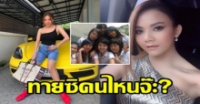 ทายซิคนไหน? “จ๊ะ อาร์สยาม” เผยภาพสมัยเรียนปี 2 ผ่านมา 7 ปี บอกเลยมาไกลมาก!!