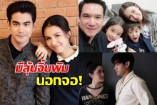 ฌอห์ณ แอบตกใจ บรู๊คชวนกินข้าวภูมิใจเป็นคนแรกที่จูบกบในละคร