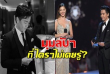 อ่านแล้วอึ้ง!คนไทยในนิวยอร์กพูดถึง พีเค ในมุมลับๆที่ใครๆไม่เคยรู้?