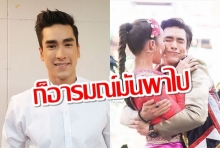 ณเดชน์พูดแล้ว! วินาทีที่โชว์กับสาวญาญ่ากลางคอนเสิร์ต