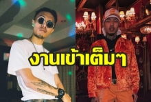 งานเข้าเต็มๆ! แรปเปอร์หนุ่ม   “YOUNGOHM”  หลังโดนกล่าวหามั่วสุมยาเสพติดภายในงานปาร์ตี้ที่ภูเก็ต