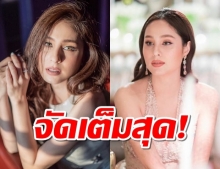 “ขวัญ” จัดเต็ม “ไฟหิมะ” ก่อนหมดสัญญากับช่อง 7