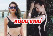 หาดเดือด! “ดิว อริสรา” ขอแต่งเซ็กซี่เบาๆส่งทายซัมเมอร์ปี 2019