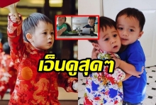 ช่างเจรจามากขึ้นทุกวัน! มาดูกัน “น้องสายฟ้า” ลูกชายคนโต “คุณแม่ชมพู่ อารยา” บอกเลยน่ารักสุดๆ