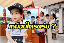 ย้อนวัยกันสุดฤทธิ์!  “เนย โชติกา” พาลูกชาย “น้องอคิณ” เล่นแอปย้อนวัยแต่ไหงเป็นงี้...