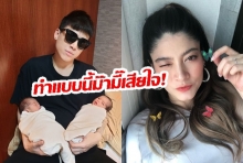 น้ำตาถึงกับหลั่ง! “มาร์กี้ ราศรี” ถึงกับร้องไห้ เมื่อสามีของเธอทำแบบนี้ใส่..