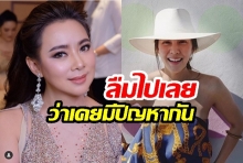 ชาวเน็ตชื่นชม! “บุ๋ม ปนัดดา” เล่าข่าว “เจนี่ เทียนโพธิ์สุวรรณ” ตั้งครรภ์ ลั่น! ลืมไปเลยว่าเคยมีปัญหากัน