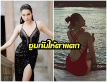 ซูมตาเเตก! หยาด - หยาดทิพย์ โชว์รอยสัก เซ็กซี่เเบบนี้ขยี้ใจสุดๆ