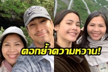  เพิ่มความฟิน! “แม่แก้ว” อัพเดตคลิปทริปสวีเดน หลัง! “ณเดชน์ คูกิมิยิ” เป็นสารถีพาแม่และแฟนเที่ยว