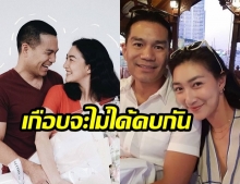 พูดหมดเปลือก! “สารวัตรหมี” ใช้วิธีนี้เป็นสื่อรัก “แพนเค้ก เขมนิจ” ลั่น “เกือบจะไม่ได้คบกันเพราะ..”