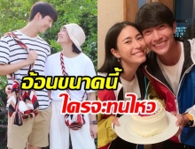 ลูกอ้อนเยอะ พุฒ ตาม จุ๋ย วิ่งจากเกาหลีกลับไทยด่วน คิดถึงมาก!