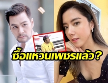 คอนเฟิร์มอีกเสียง! “แองจี้ แชร์ข่าวสาวสตรอง” ลั่นกลางรายการ “ไฮโซนนท์” ซื้อแหวนเพชรเม็ดโตให้หวานใจ “ไอซ์ อภิษฎา” หรือเร็วๆจะมีข่าวดี?  