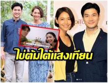 รักเรียบง่าย! นุ่น ท็อป ฉลองครบรอบเเต่งงาน 4 ปี ด้วยไข่ต้ม (คลิป)