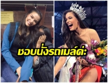 นางงามติดดิน! ฟ้าใส มิสยูนิเวิร์สไทยเเลนด์ 62 เดินทางกลับบ้านชิลๆ โดยรถเมล์(คลิป)