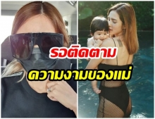 ทำสวยเเปป! อุ้ม ลักขณา รับตรงๆทำจมูกใหม่ บอก ไม่ดราม่าเรื่องให้นมลูก ลูกใครใครก็รัก