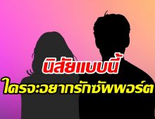  แฉนักร้องสาวงหวิดอนาคตวูบ โดนจับได้เอาของที่FCเปย์ไปเลี้ยงแฟน