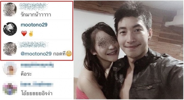 โอ๊ะโอ!!! สาวปริศนาถ่ายรูปคู่ โตโน่ และโพสต์ข้อความสุดหวาน!??