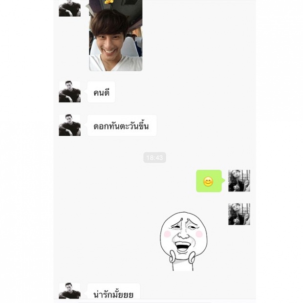 โอ้ยยย ! หวานกันแบบนี้ เป็นแฟนกันเลยไหมจ๊ะ กุ๊บกิ๊บ - บี้