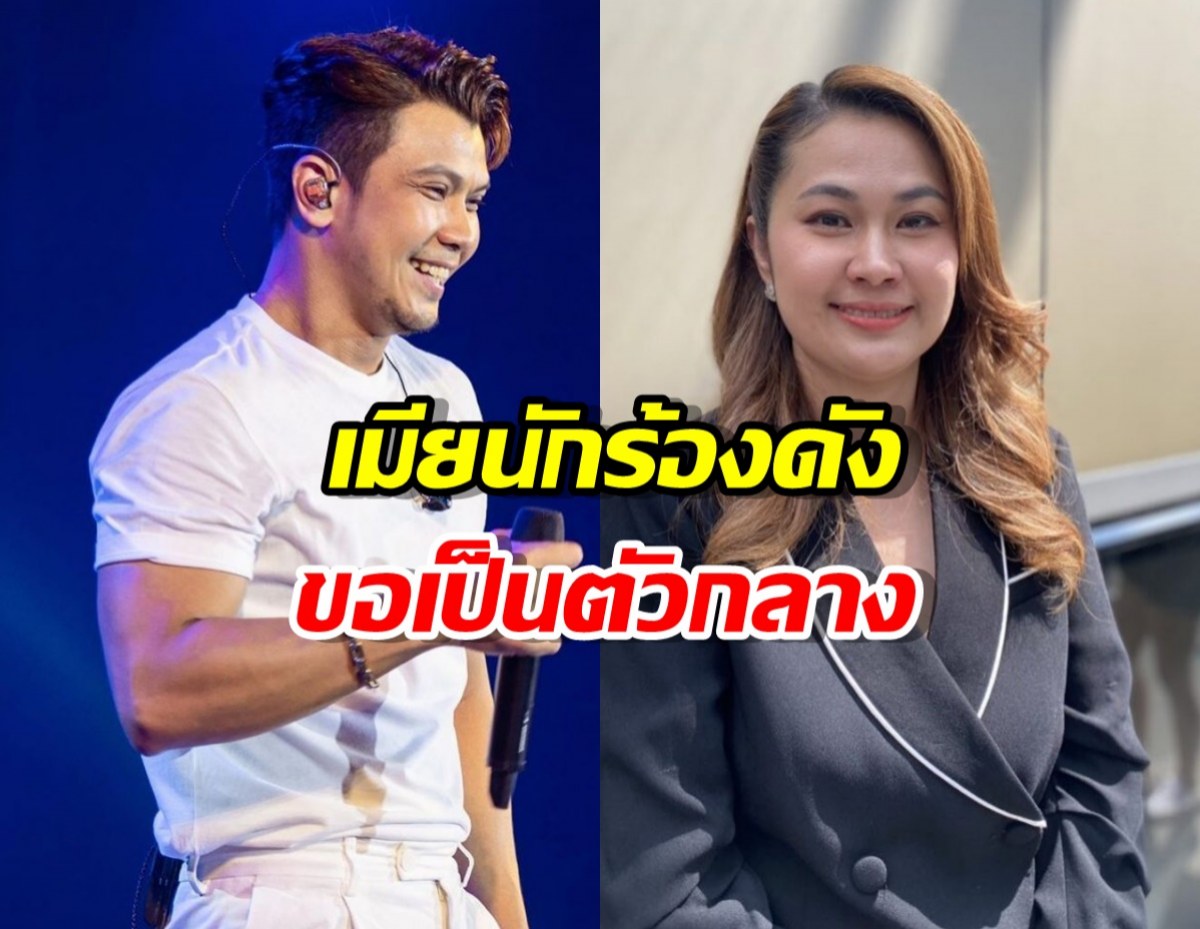 แง้มหัวใจ ‘สามีแห่งชาติ’ ที่ชื่อ ‘ฌอห์น จินดาโชติ’...