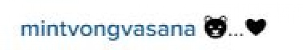 ใช่หรือเปล่า ! หนุ่มคนนี้หวานใจ มิ้นท์ ณัฐวรา