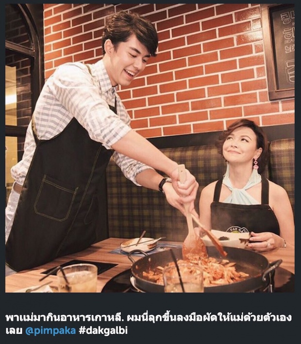 คือดีอ่ะ!!นี่คือสิ่งที่ นาย ณภัทร พูดถึงแม่หมู แล้วคุณจะรักผู้ชายคนนี้!!