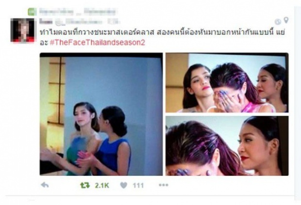 โซเชี่ยลจับผิด !! จีน่า - จุ๊กกู้ The Face 2 แสดงอาการลับหลัง!! กวางชนะมาสเตอร์คลาส