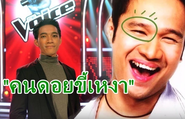 ยังไงละ!ชาวเน็ตจับผิด เบสท์ The Voice ก๊อปเพลงกอล์ฟ เบญจพล!