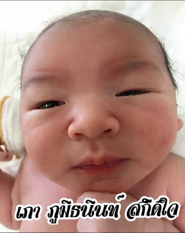  ซูมชัดๆ น้องเภา ‘สกิดใจ’ น่ารักมากก!!!