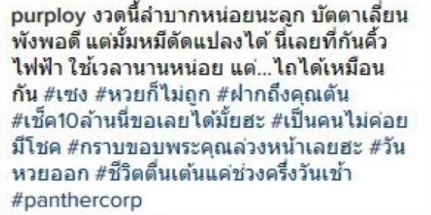 สุดยอดซูเปอร์มัม!! “พลอย-พลอยพรรณ”จับลูกชายไถผม พร้อมบอกแบบนี้