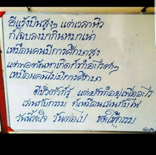 พอร์ช ศรัณย์ โพสต์ข้อความสุดแรง!! ลงในอินสตาแกรม งานนี้จะโยงใครหรือหรือป่าว??