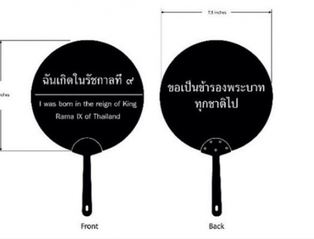 เจนี่-กึ้ง ควงคู่เป็นจิตอาสา แจกสิ่งของให้ปชช.ที่สนามหลวง 