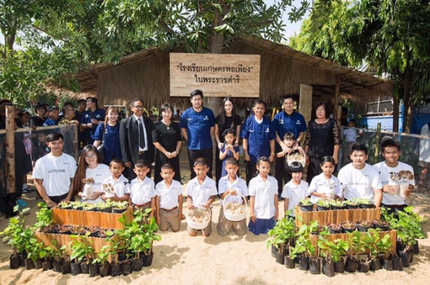  นุ่น - ต๊อด เดินตามรอยเท้าพ่อหลวง เปิดโครงการ100 โรงเรียนเกษตรพอเพียง !! 
