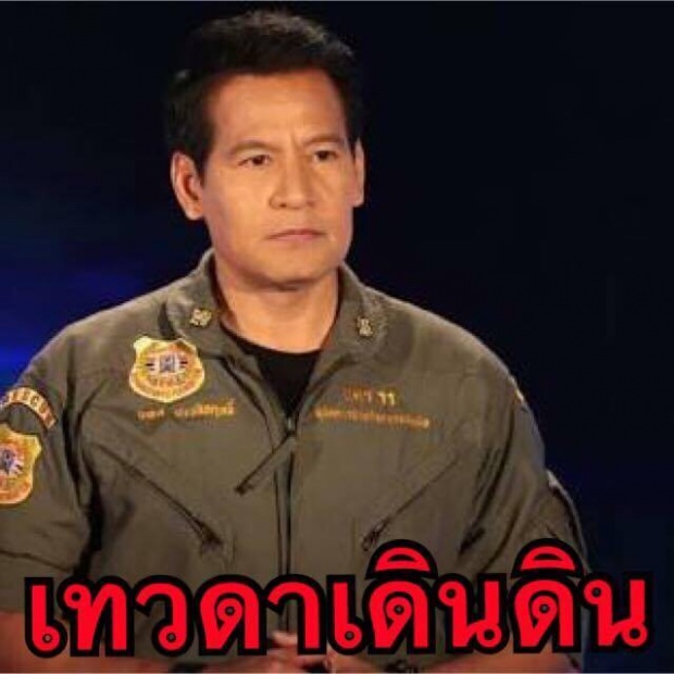 ทำดีเท่าไหร่ก็ไม่เห็นมีคนพูดถึง!! รวมฉายาดาราทำความดี ประจำปี 2016