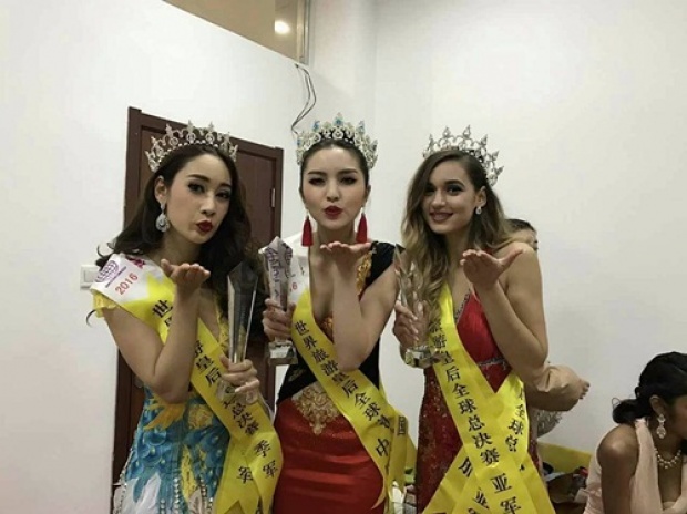 น้ำเพชร คว้ารองอันดับ 2 จากเวทีสาวงามประเทศจีน