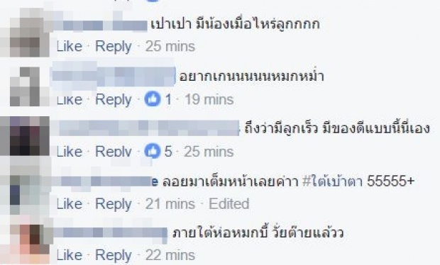 ซูมให้ถึงที่สุด!!! ชาวเน็ตสุดฟิน บี้ KPN โชว์ของดีที่ทะเลหัวหิน